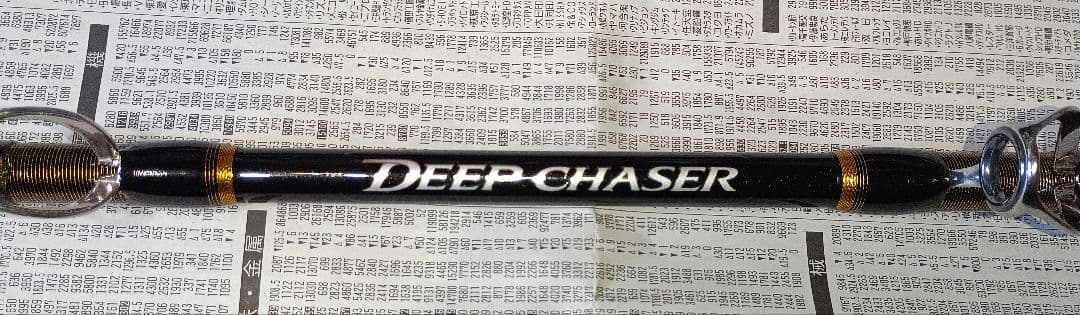 シマノ　ディープチェイサー300-205