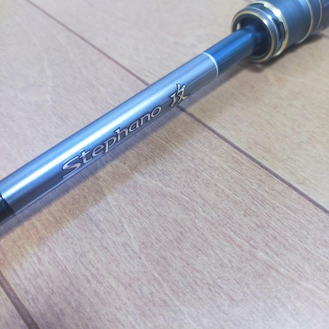 シマノ 25 ステファーノ 攻 H177SP