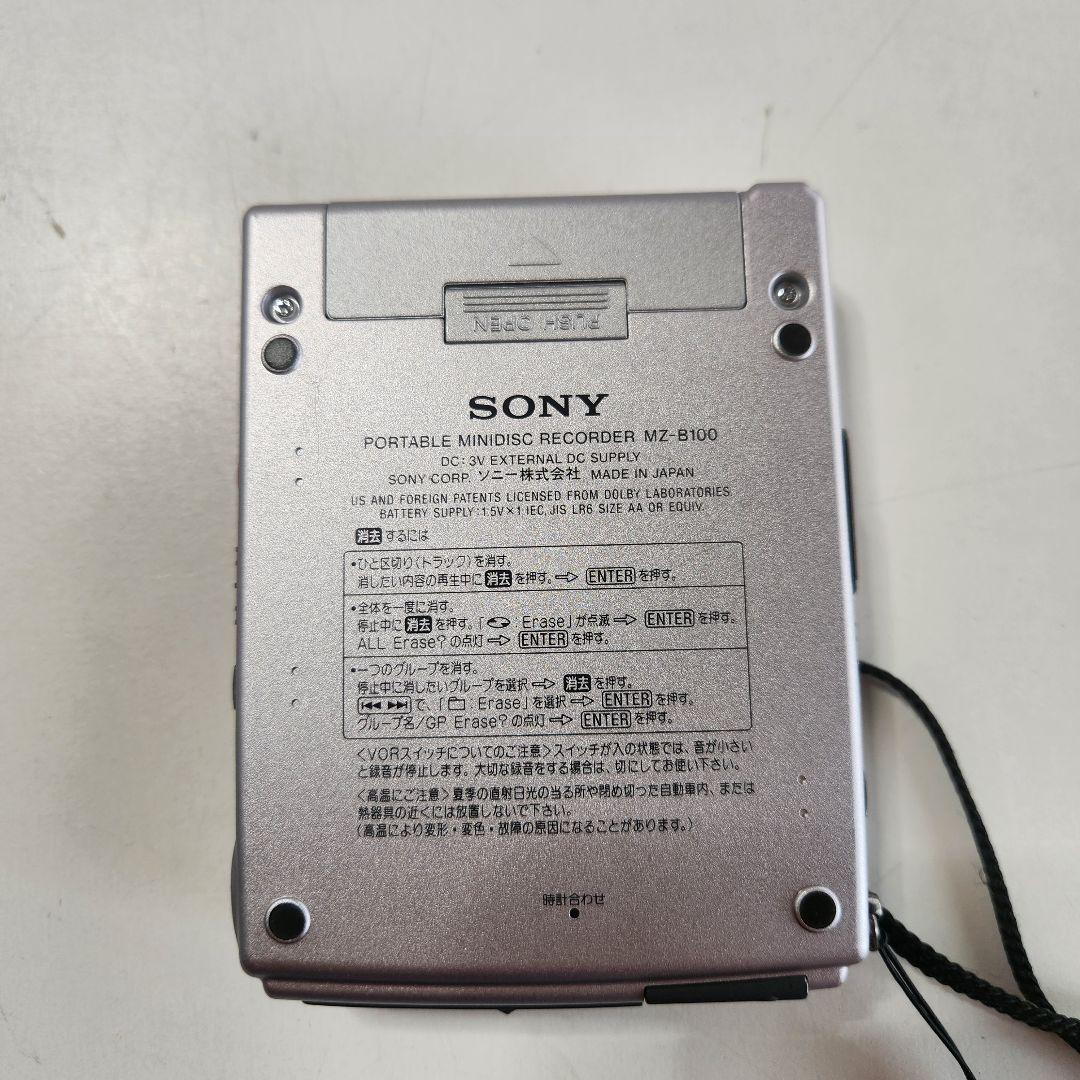 【超貴重】SONY MD WALKMAN 録再 MDウォークマン MZ-B100