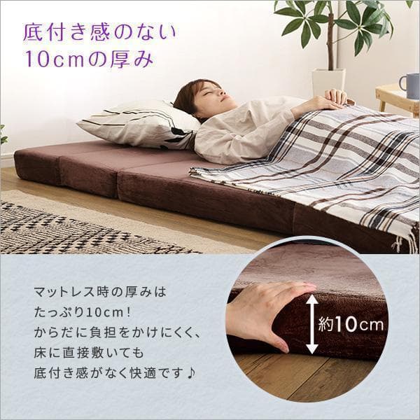 【シングル】自由自在マットレス！　折りたたみソファマットレス　ブルー