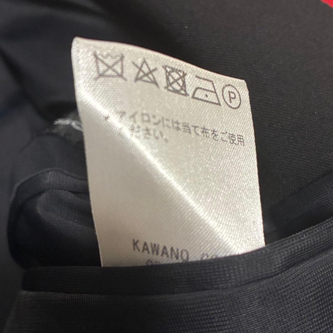 sos te nuto ソスタヌート KAWANO カワノ 赤 ジャケット