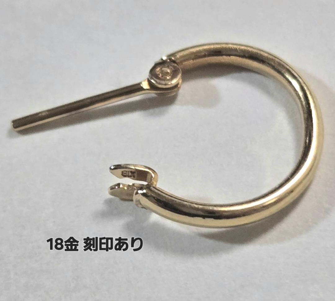 18金 フープピアス 片耳用