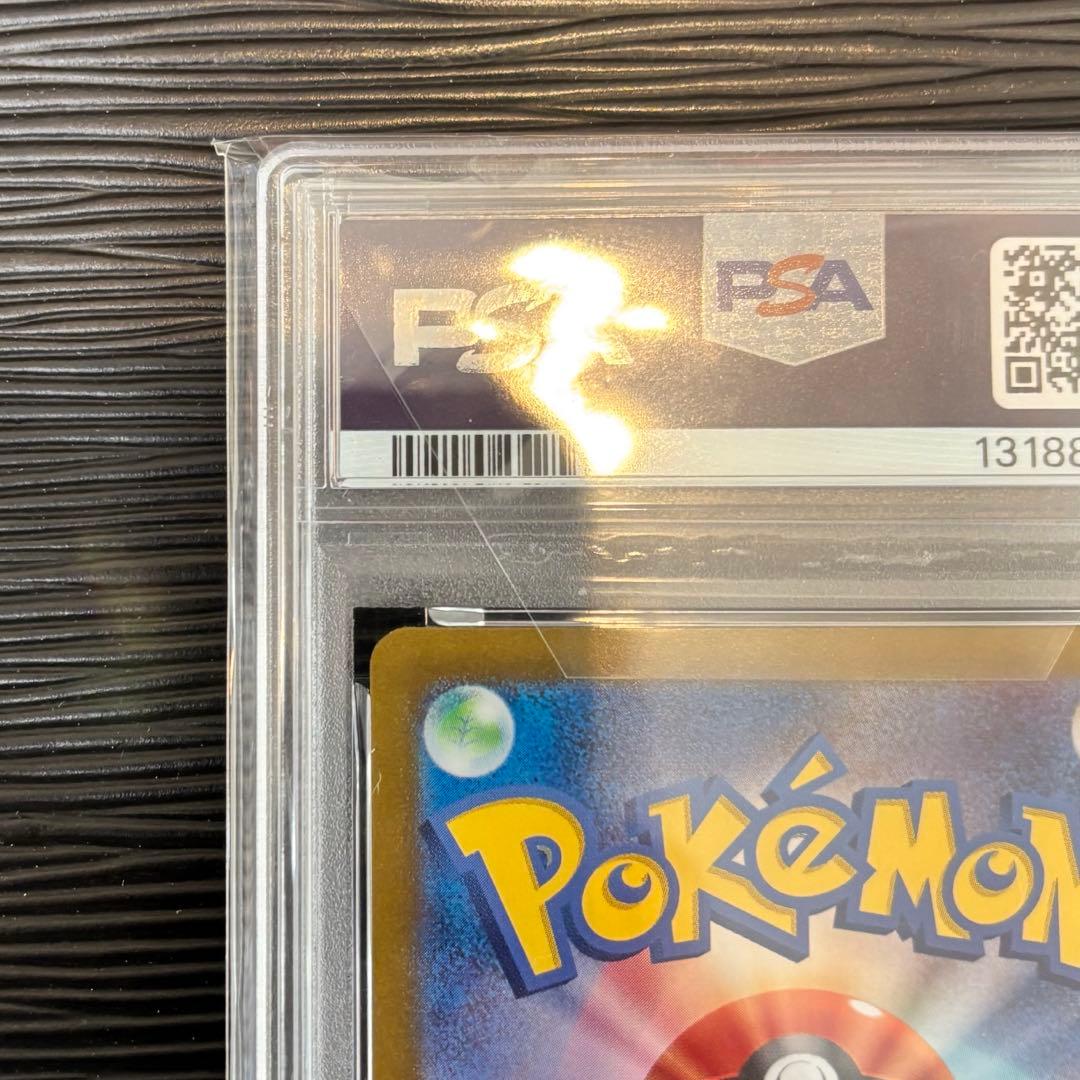 ★PSA10鑑定品★ サンダースex SAR SV8a 209/187