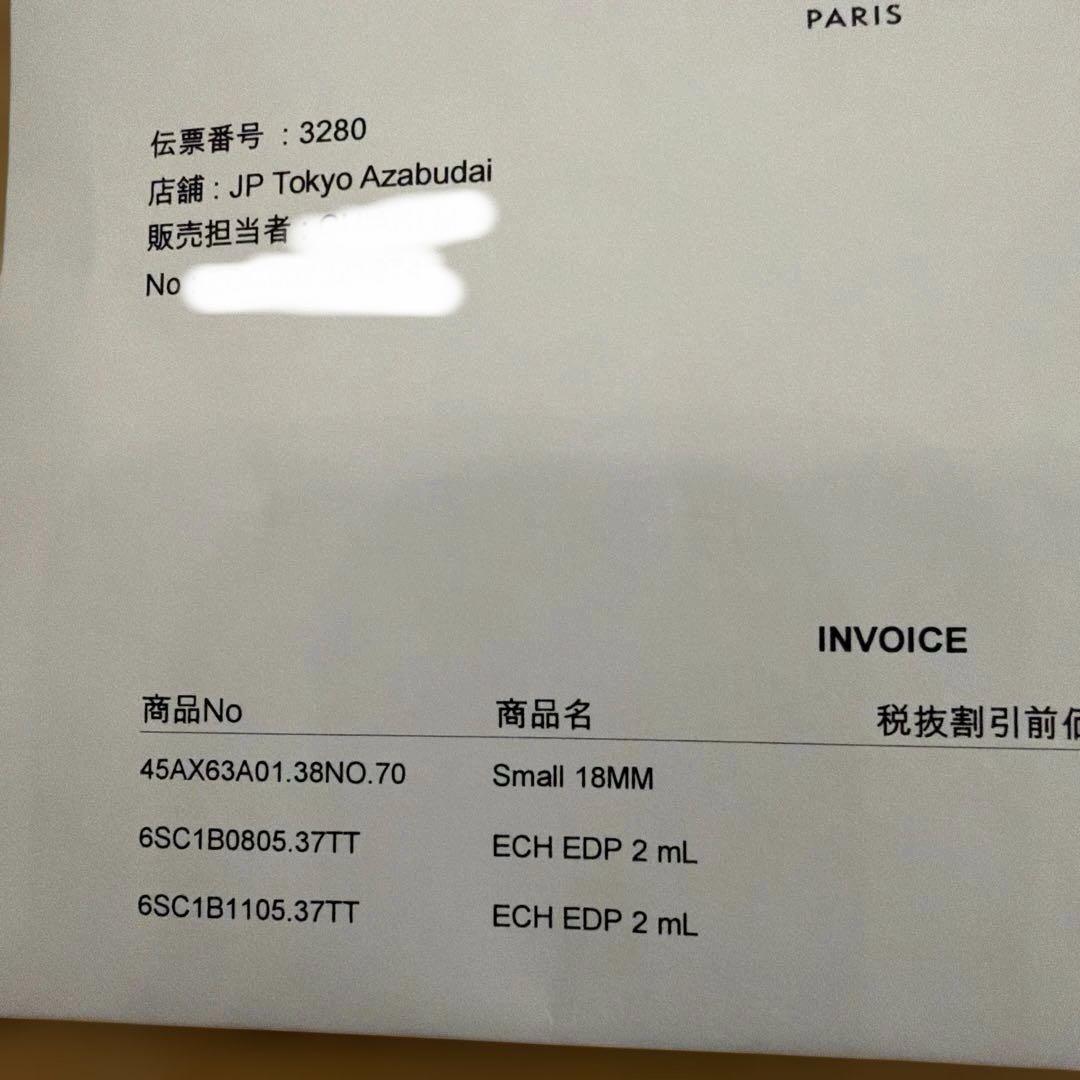 セリーヌ　トリオンフ　ベルト　スモール