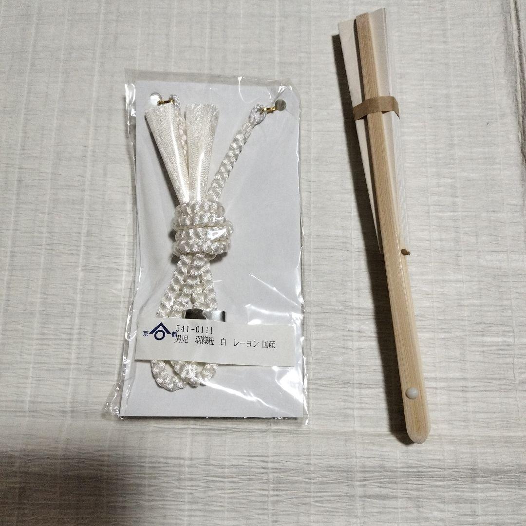 七五三　5歳男子　羽織袴セット　青色 雲模様 正絹　草履セット