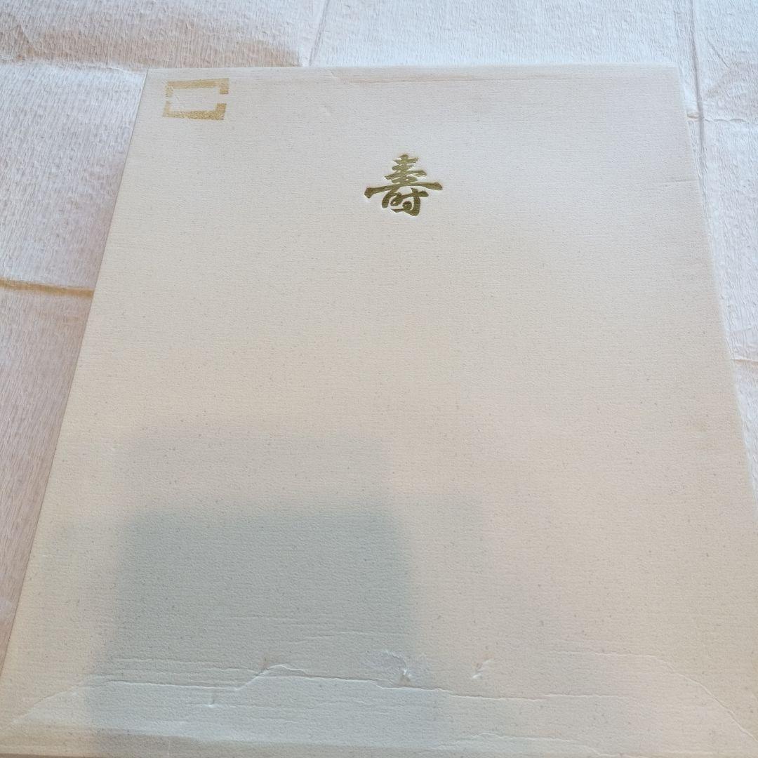 七五三　5歳男子　羽織袴セット　青色 雲模様 正絹　草履セット