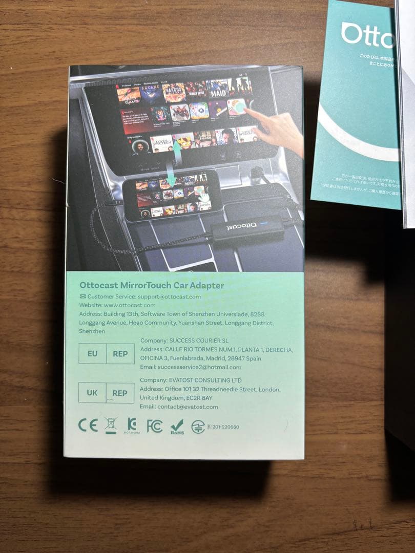 カーナビ Ottocast MirrorTouch