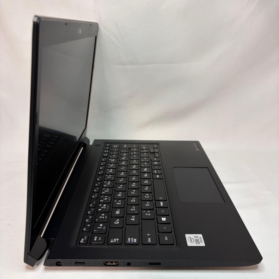 美品 dynabook S73 第10世代 i5 13.3型 フルHD オフィス