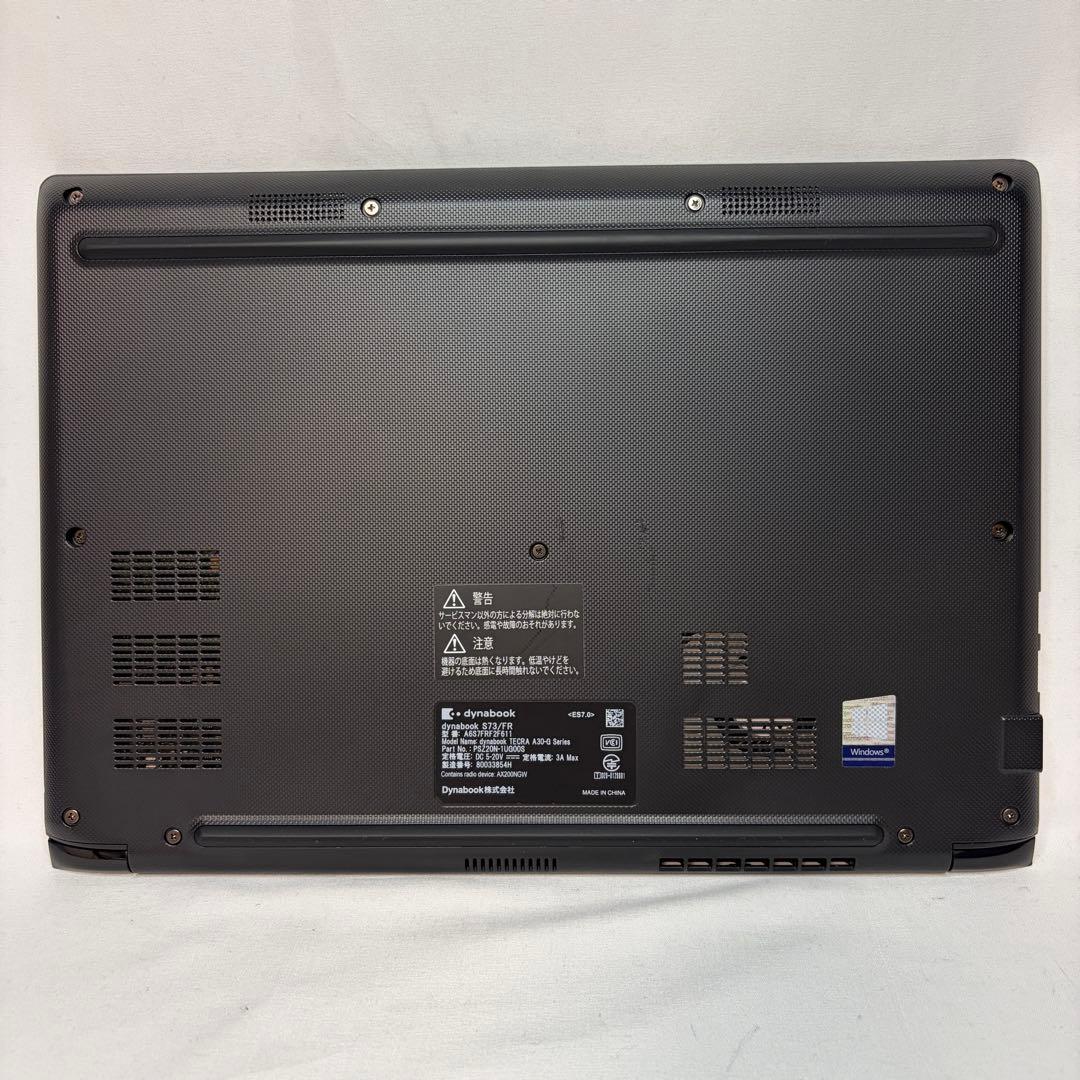 美品 dynabook S73 第10世代 i5 13.3型 フルHD オフィス
