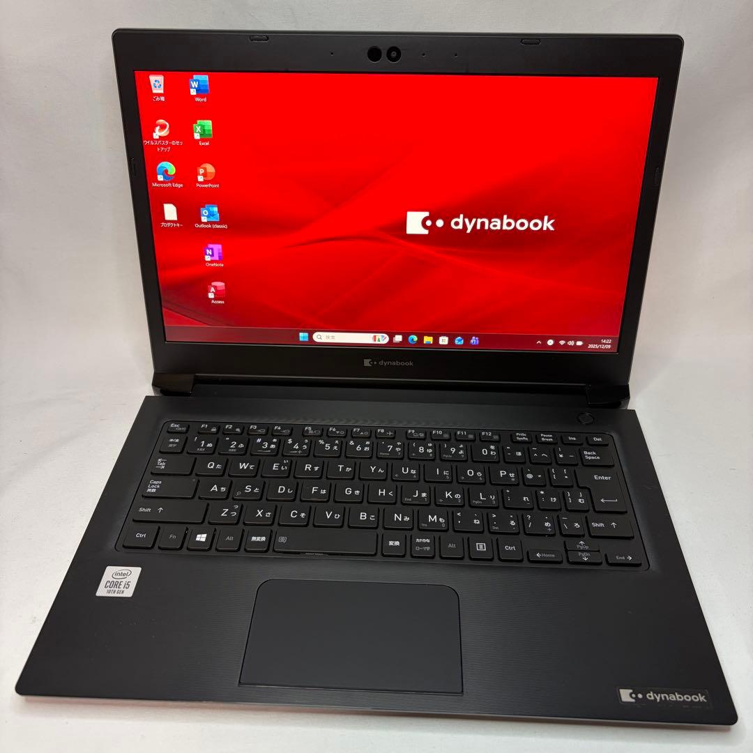 美品 dynabook S73 第10世代 i5 13.3型 フルHD オフィス
