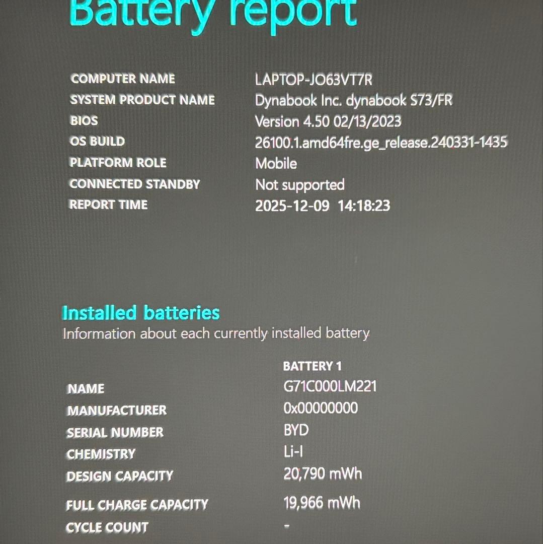 美品 dynabook S73 第10世代 i5 13.3型 フルHD オフィス