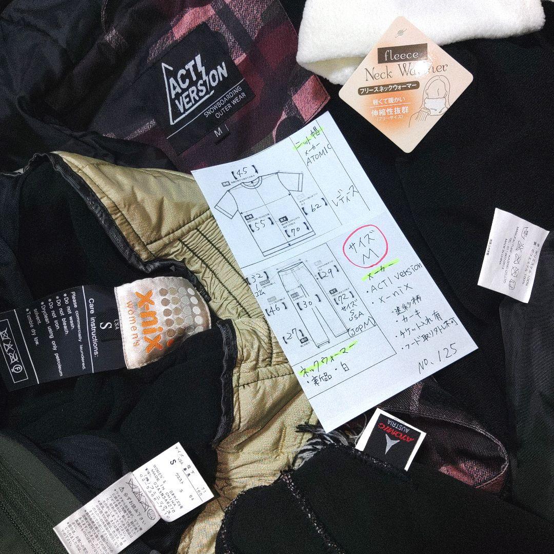 レディース　M　スキー　スノーボードウェア　上下セット　迷彩柄　ピンク　カーキ