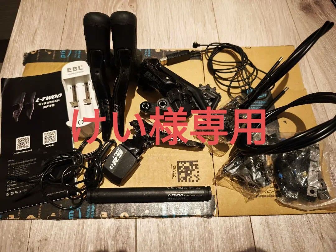 けい様専用】L-TWOO eR9 電動コンポセット バッテリー 充電器付き