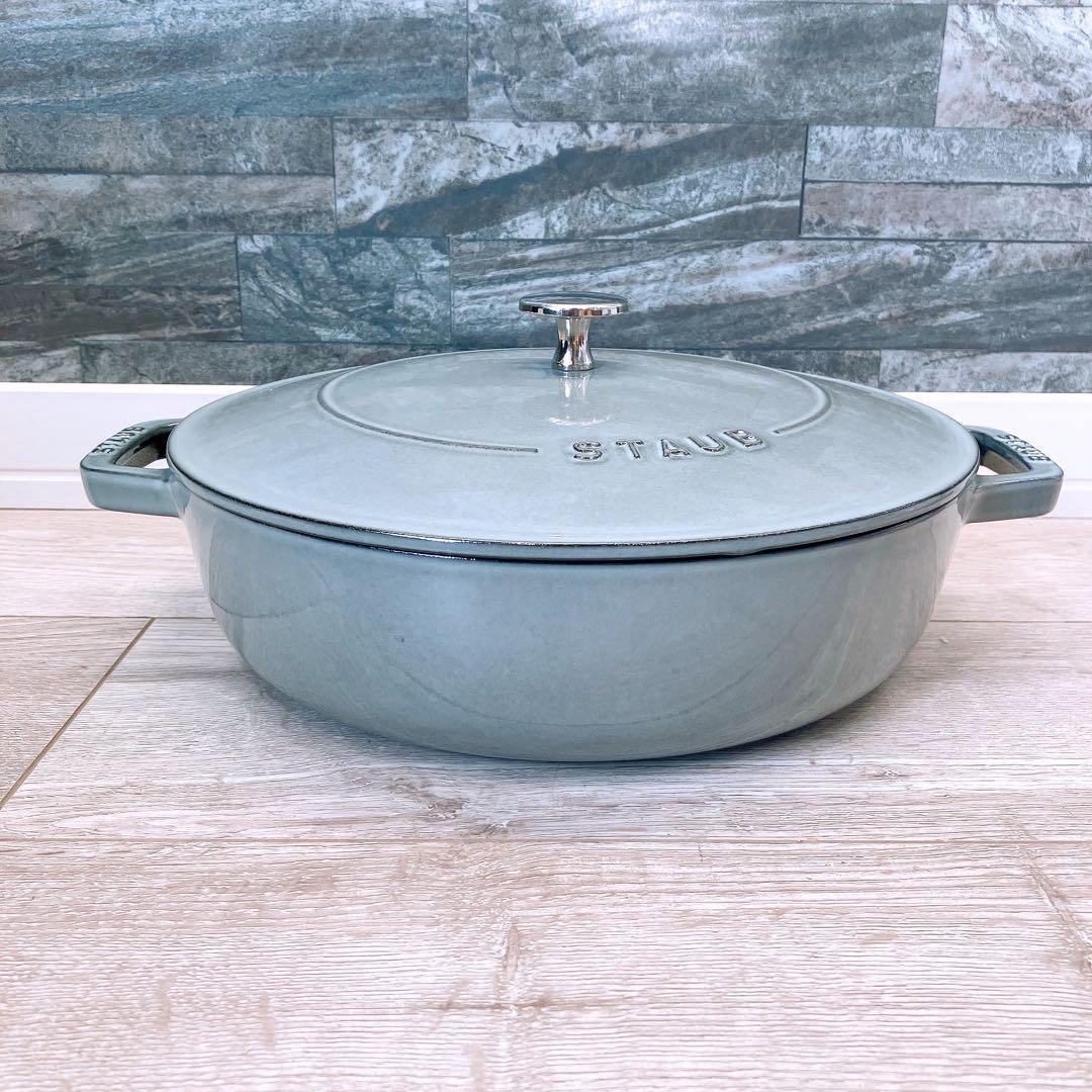 STAUBブレイザーソテーパン 26cm グレー　正規品