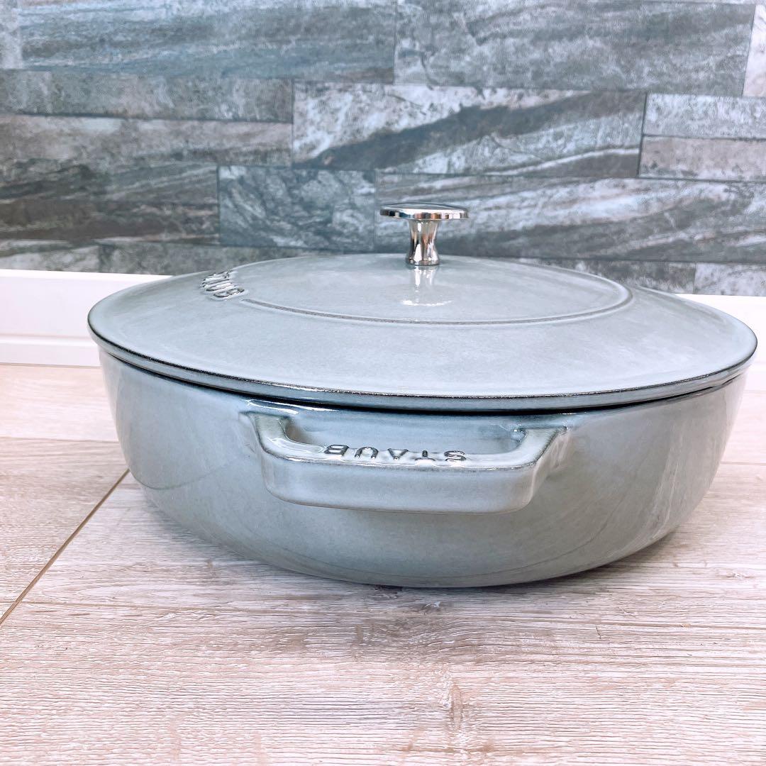 STAUBブレイザーソテーパン 26cm グレー　正規品