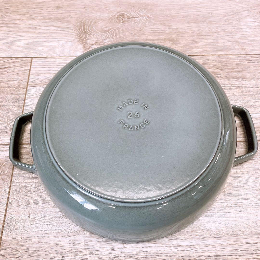 STAUBブレイザーソテーパン 26cm グレー　正規品