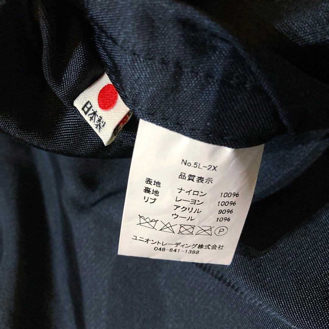 【美品】ヒューストンL-2 極希少カラーブラック 希少44（XXL）