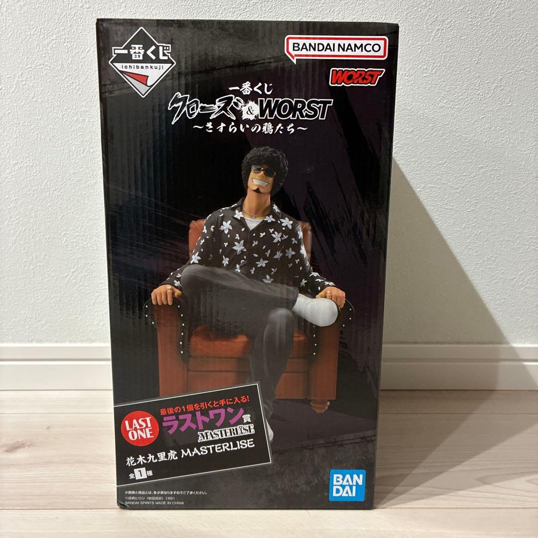 一番くじクローズ&ワースト〜さすらいの鴉たち〜 ラストワン賞花木