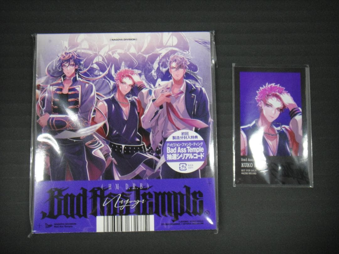 09▢ヒプマイ-Division Rap Battle-[初回]YT0917-4