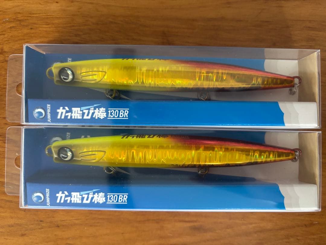 かっ飛び棒 サンライズチャート2個セット【新品未開封】 新品未開封