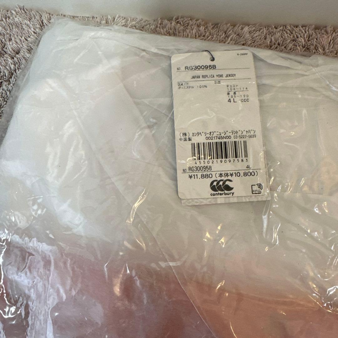 新品未開封　ラグビー　日本代表　ユニフォーム　4L カンタベリー