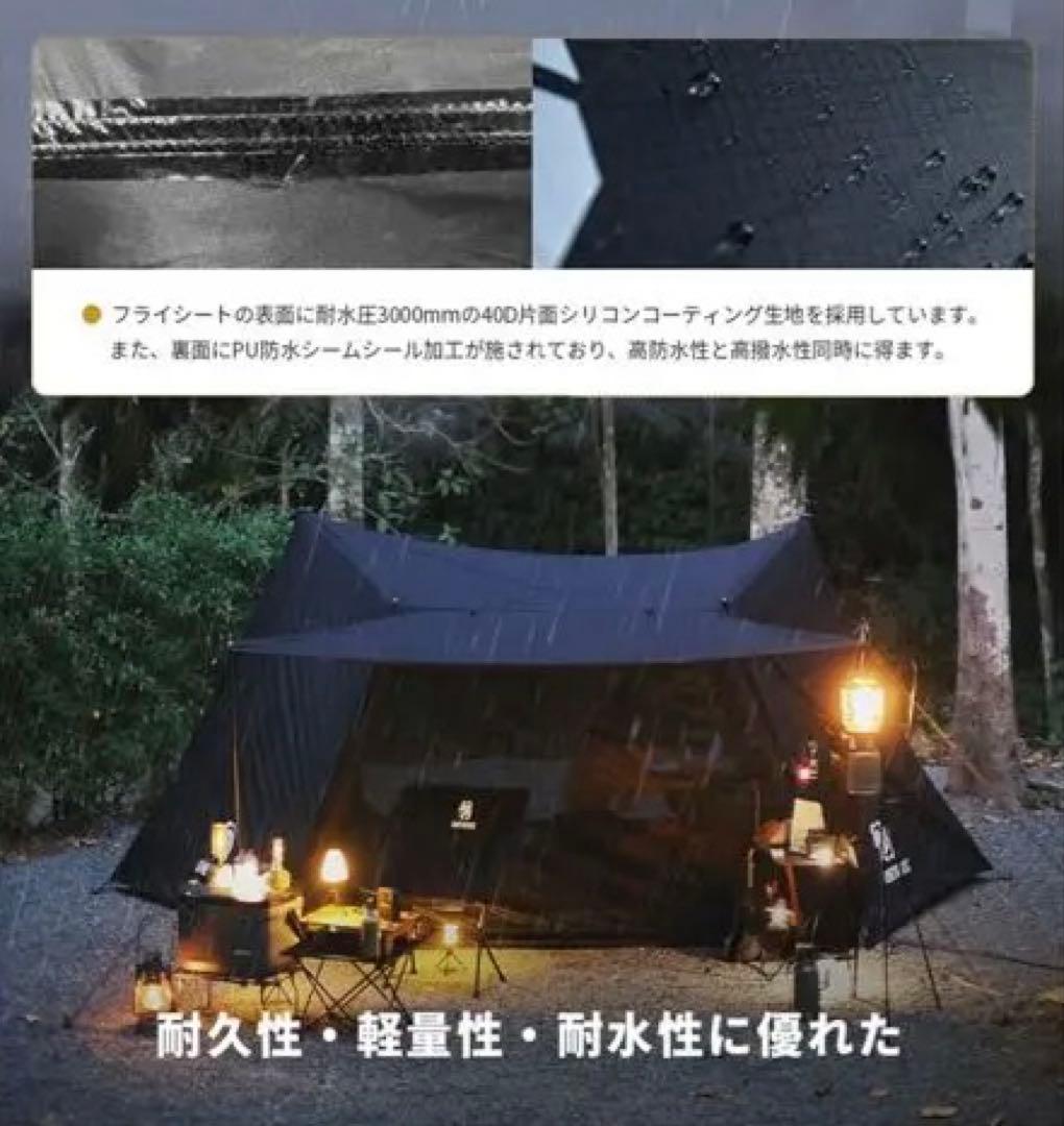 ONETIGRIS ソロホームステッド　ブラック