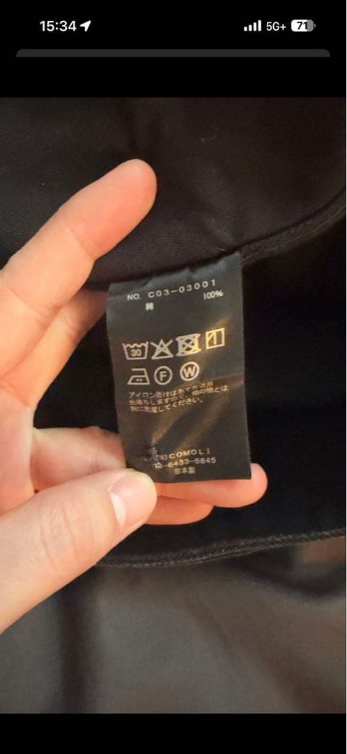 最終値下げcomoli 25ss デニムセットアップ　サイズ3