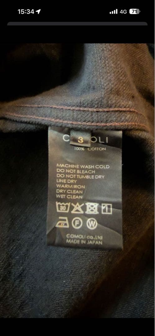 最終値下げcomoli 25ss デニムセットアップ　サイズ3