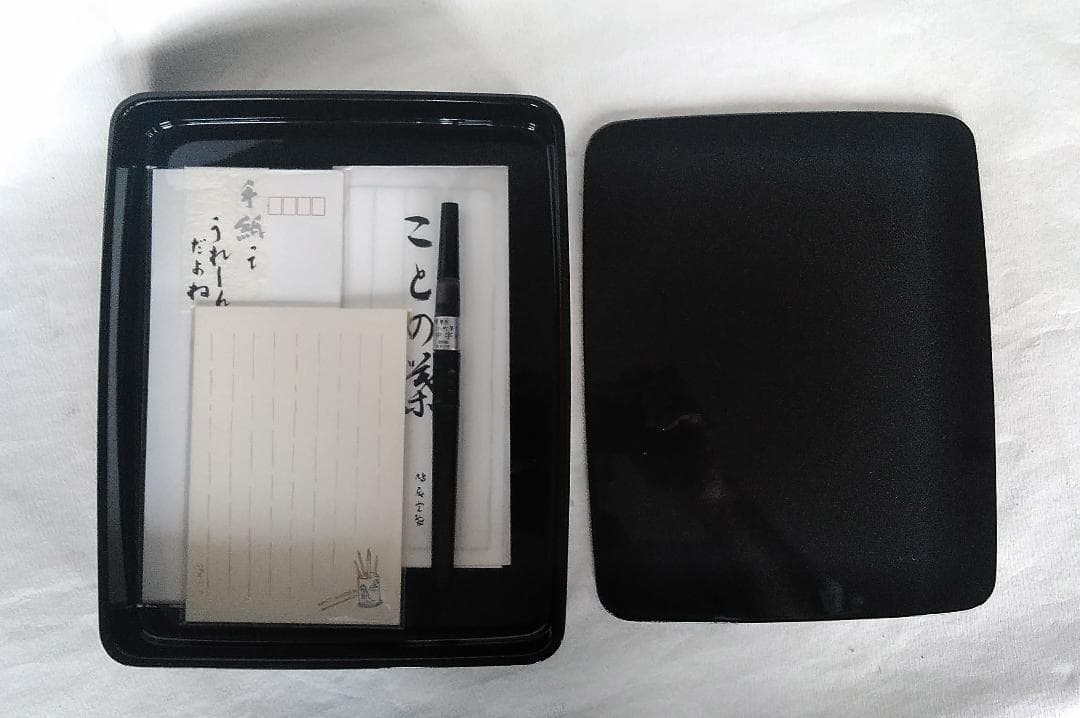 漆器 漆塗り 木製 硯箱 8寸 25.5cm アウトレット 桜井漆器