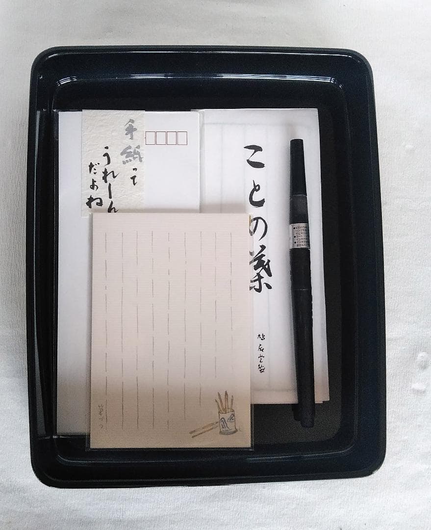 漆器 漆塗り 木製 硯箱 8寸 25.5cm アウトレット 桜井漆器