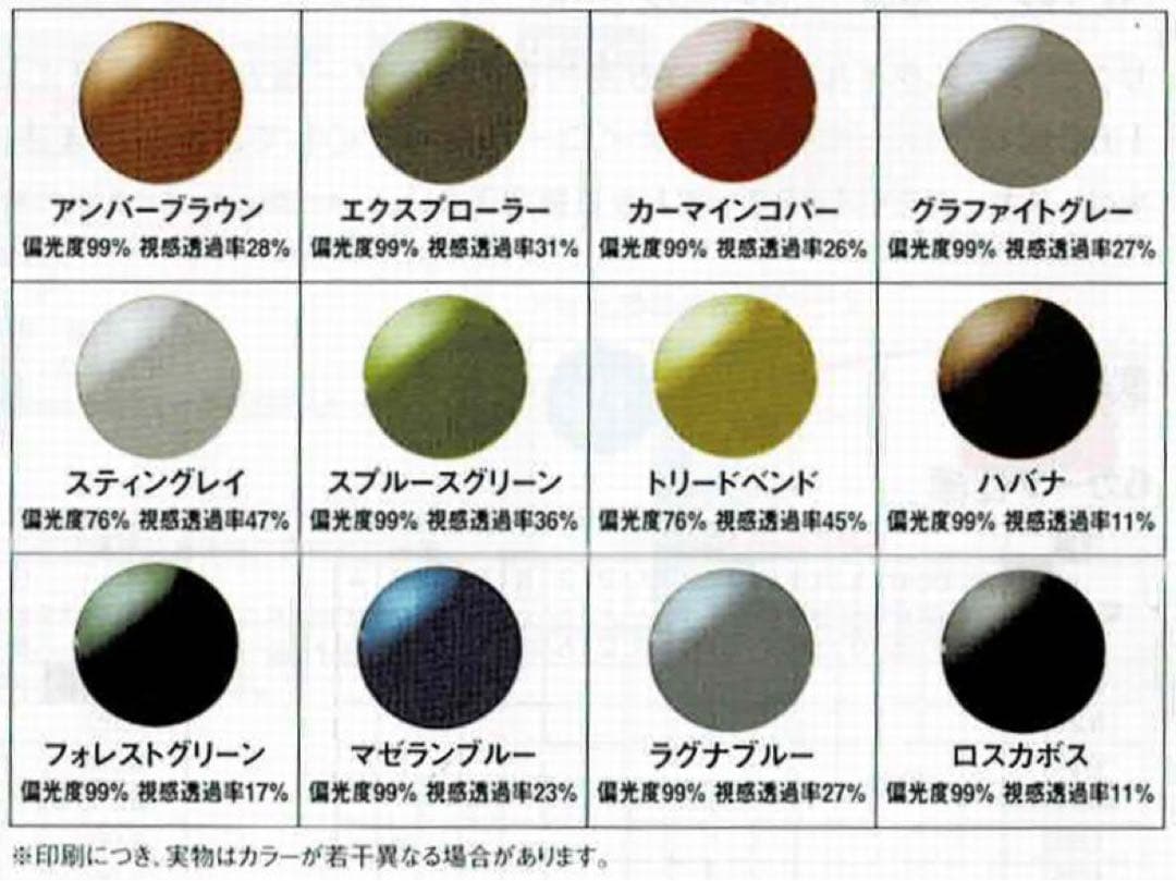 12色から選べる】オークリーCROSSLINK×RARTS偏光レンズ 黒/紺