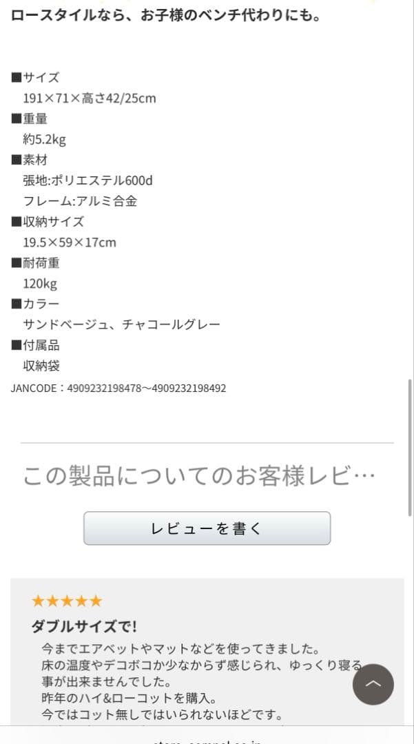 ◆即発送◆ogawa オガワ ハイ&ローコットワイド　コット　ワイド