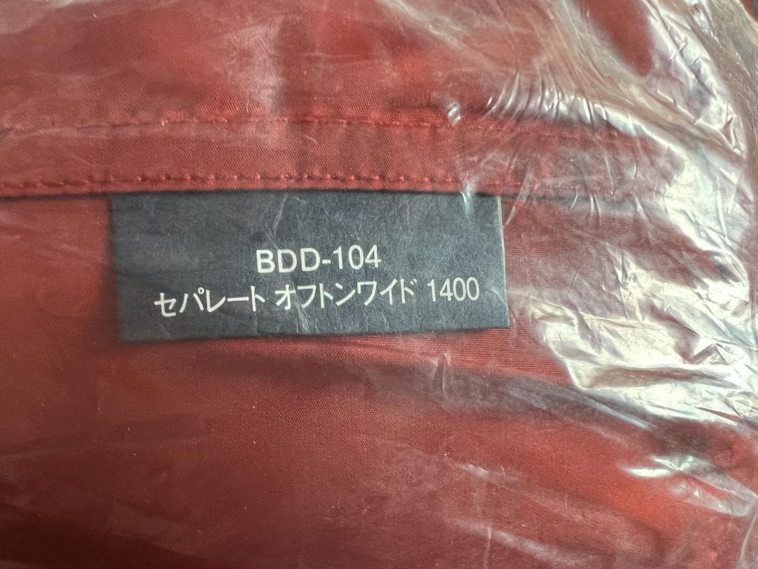 みーこセパレートオフトンワイド 1400 [下限温度-8度] スノーピーク