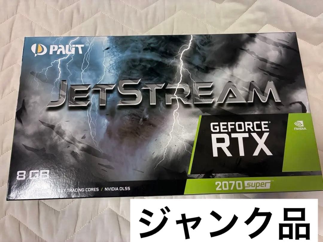 ジャンク品 Palit GeForce RTX 2070 Super 8GB