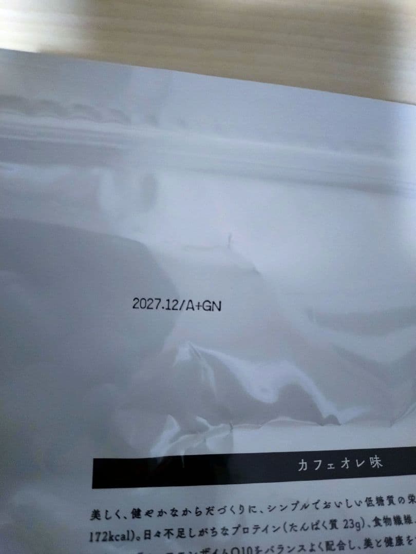 Miss Paris 7 Days Diet 30食入り（新品未開封）