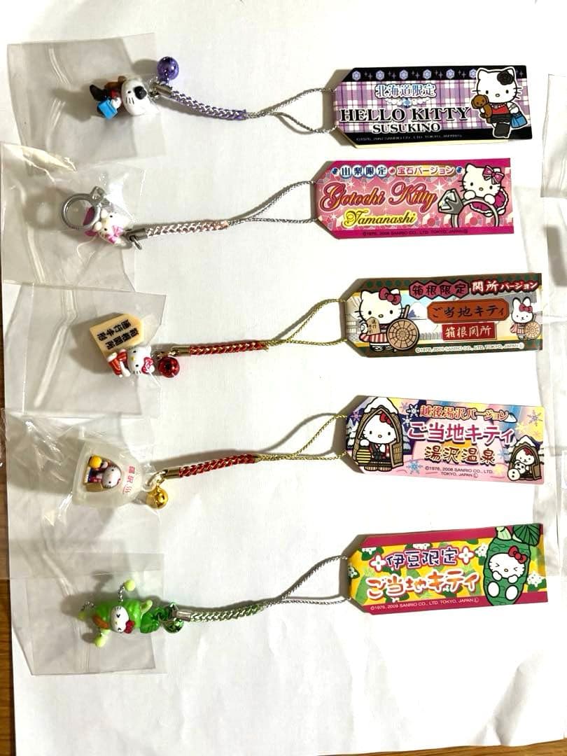 【ご当地キティ】9個まとめ売り