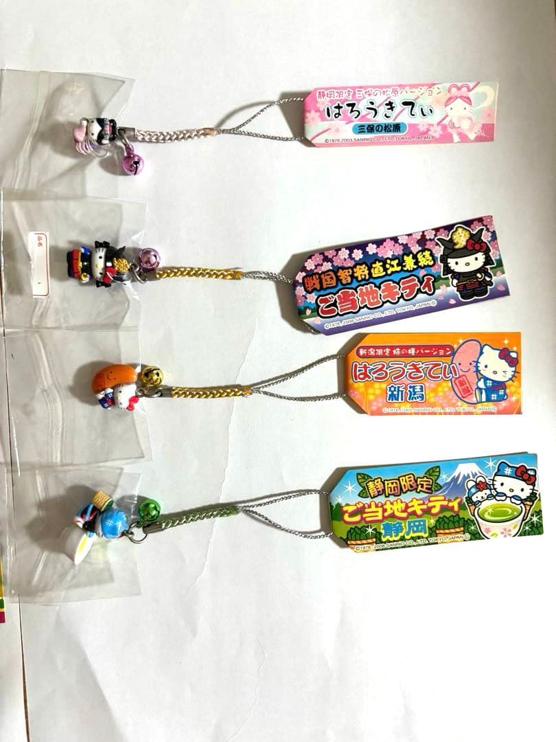 【ご当地キティ】9個まとめ売り