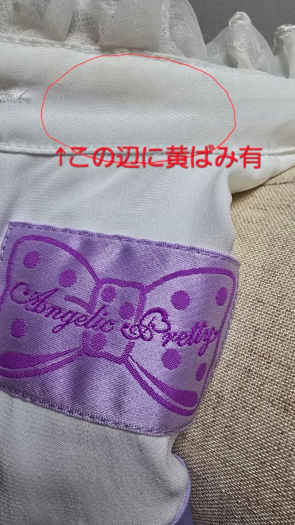 AngelicPretty『 Halloween Treats 』OPおまけ付き