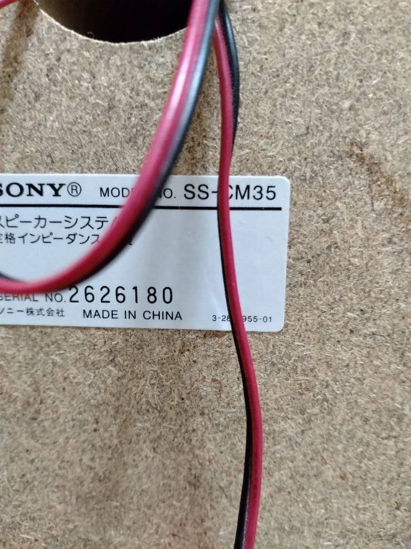 ②美品　SONY MD搭載コンポ CMT-M35WM ソニーブラックCD