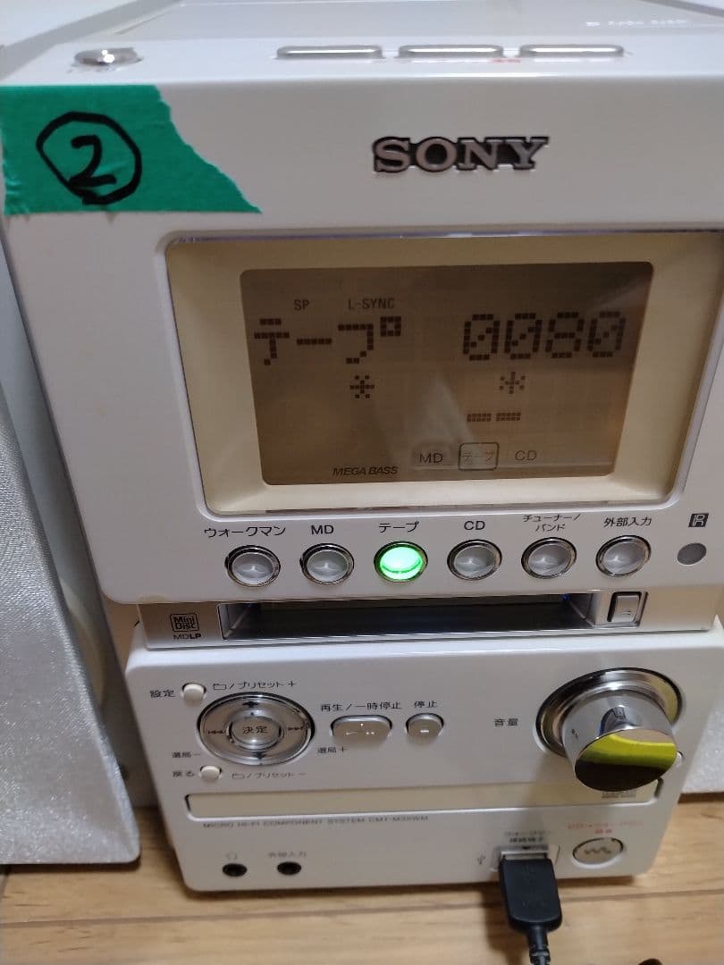 ②美品　SONY MD搭載コンポ CMT-M35WM ソニーブラックCD
