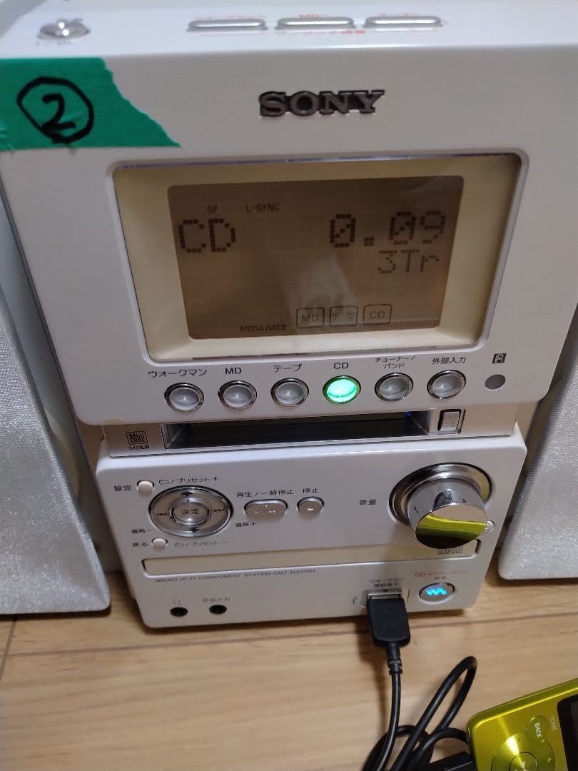 ②美品　SONY MD搭載コンポ CMT-M35WM ソニーブラックCD