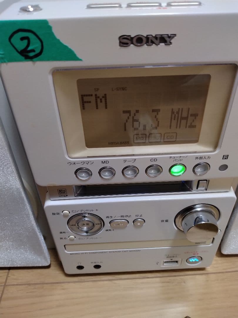 ②美品　SONY MD搭載コンポ CMT-M35WM ソニーブラックCD