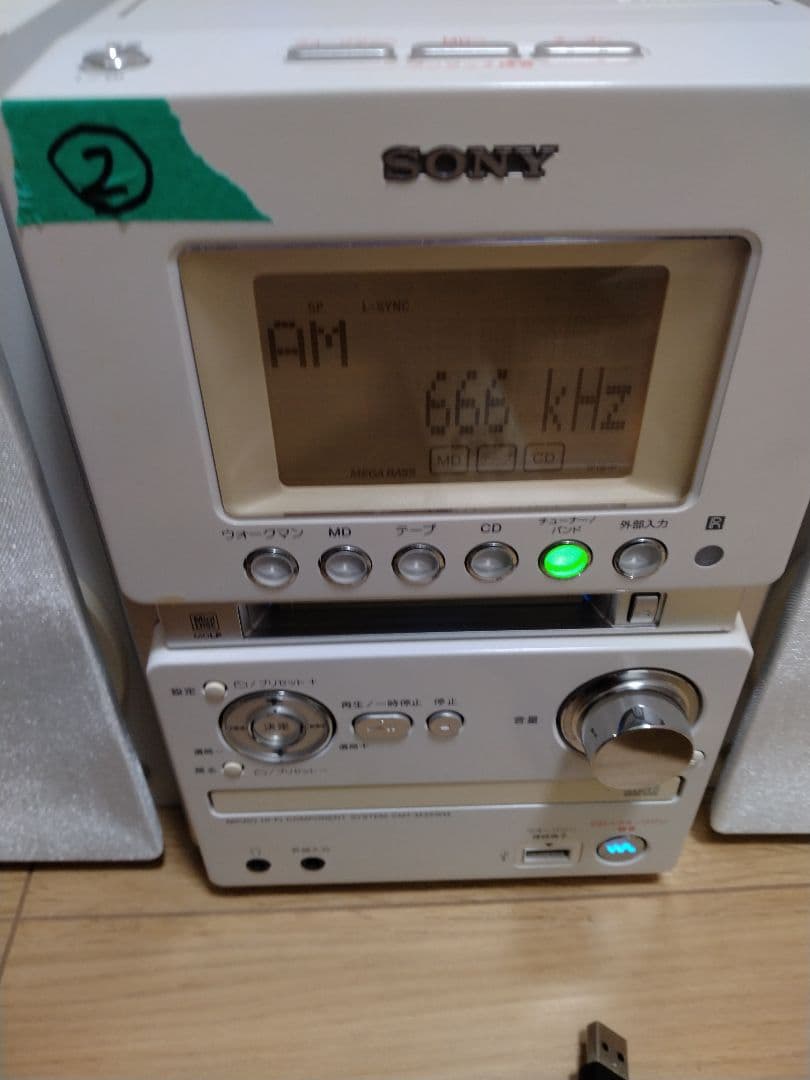 ②美品　SONY MD搭載コンポ CMT-M35WM ソニーブラックCD