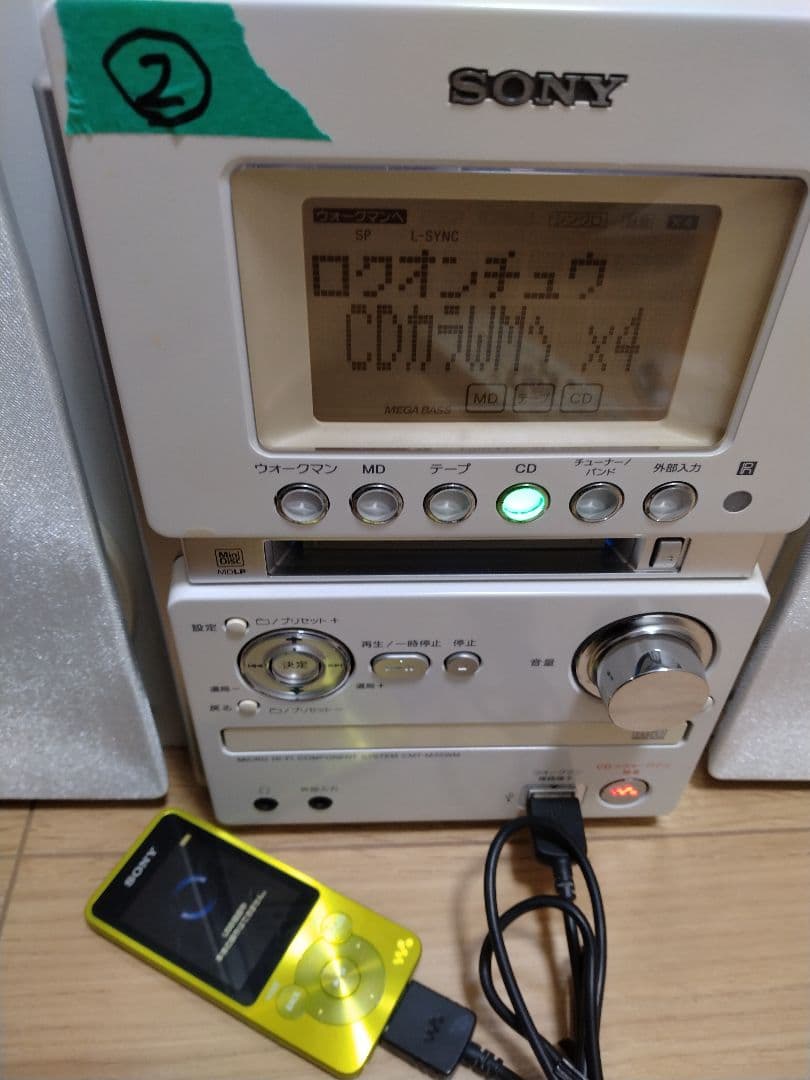 ②美品　SONY MD搭載コンポ CMT-M35WM ソニーブラックCD