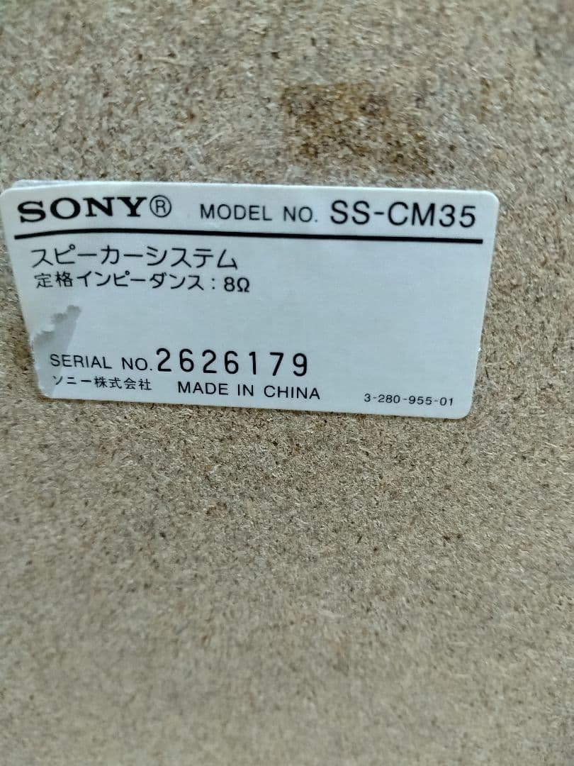 ②美品　SONY MD搭載コンポ CMT-M35WM ソニーブラックCD