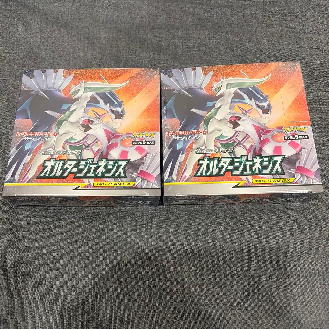 高騰中 オルタージェネシス 2BOX 新品未開封 シュリンク付き - メルカリ