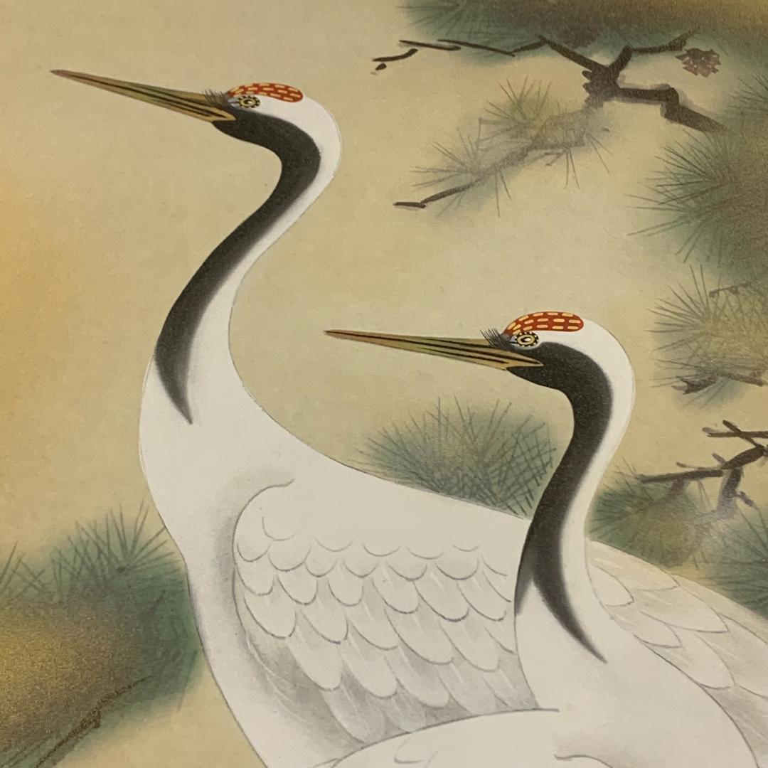 松上双鶴　美術年鑑　福田素仙 松上鶴　共箱付 掛軸