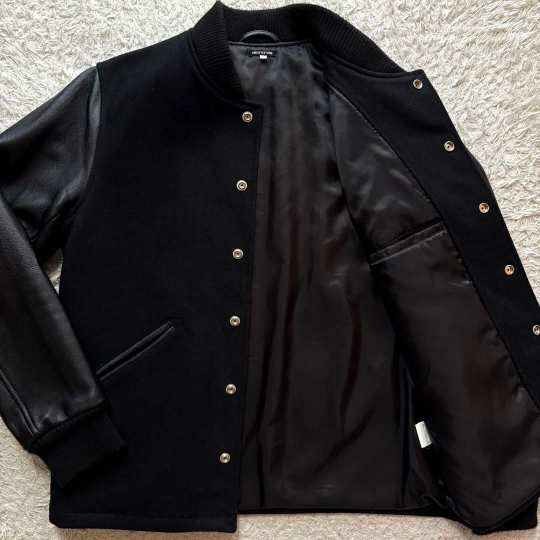 ★美品 Lサイズ★ FREAK'S STORE スタジャン 袖レザー 羊革 黒