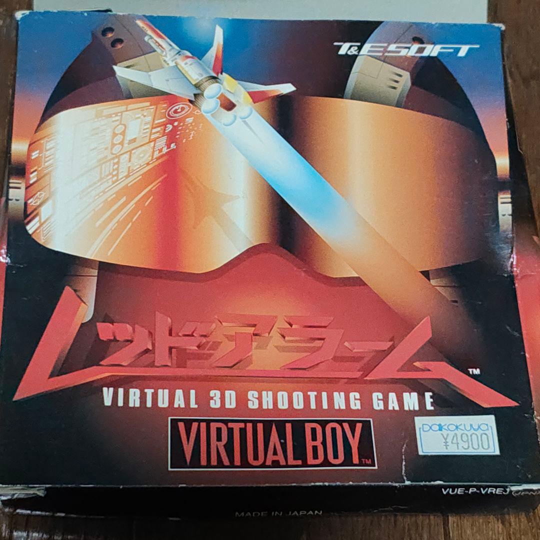 バーチャルボーイ　本体