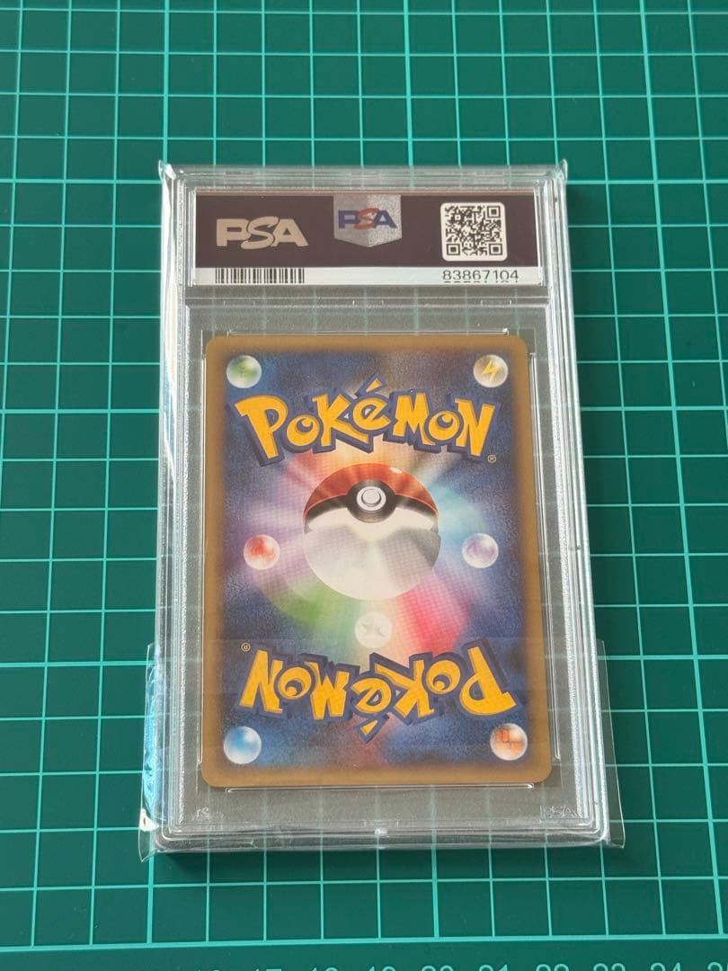2002年 ポケモンカード イーブイ 1st Edition Psa 9